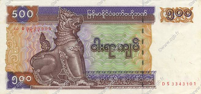 500 Kyats MYANMAR  1994 P.76b SC+