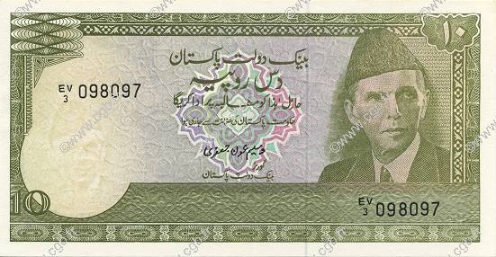 10 Rupees PAKISTAN  1981 P.34 AU