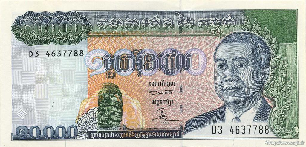 10000 Riels CAMBOYA  1998 P.47b FDC