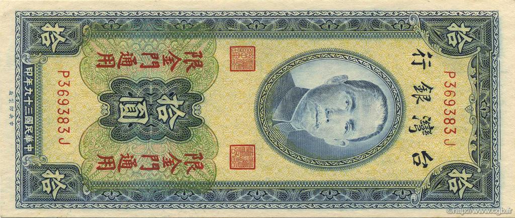 10 Yuan CHINA  1950 P.R106 fST+