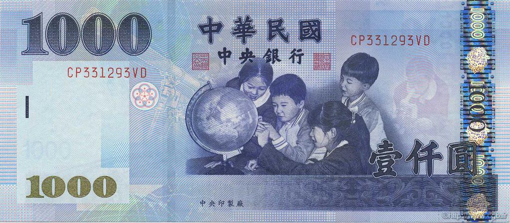 1000 Yuan REPUBBLICA POPOLARE CINESE  2005 P.1997 FDC