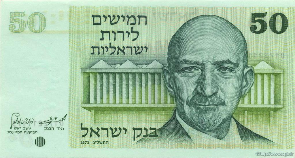 50 Lirot ISRAEL  1973 P.40 UNC