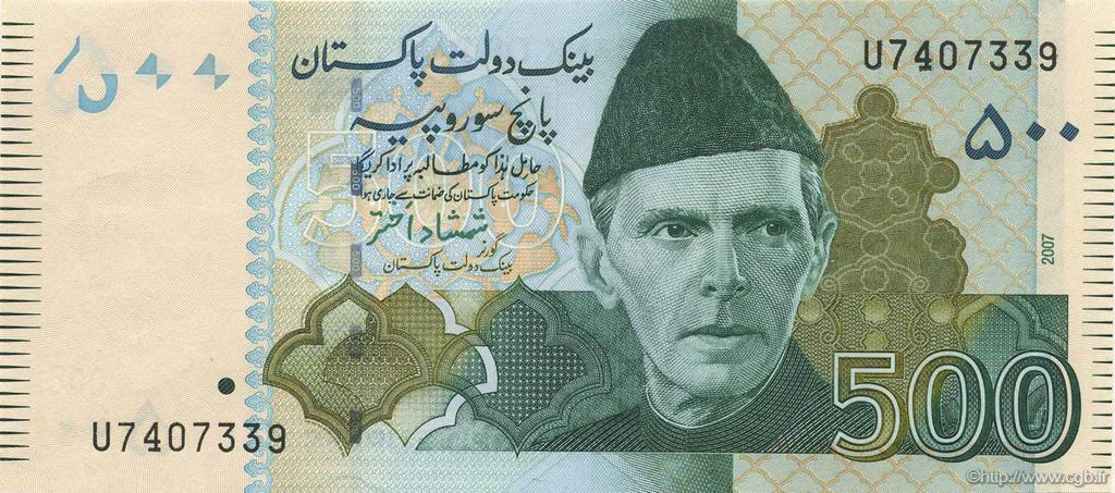 500 Rupees PAKISTAN  2007 P.49b FDC