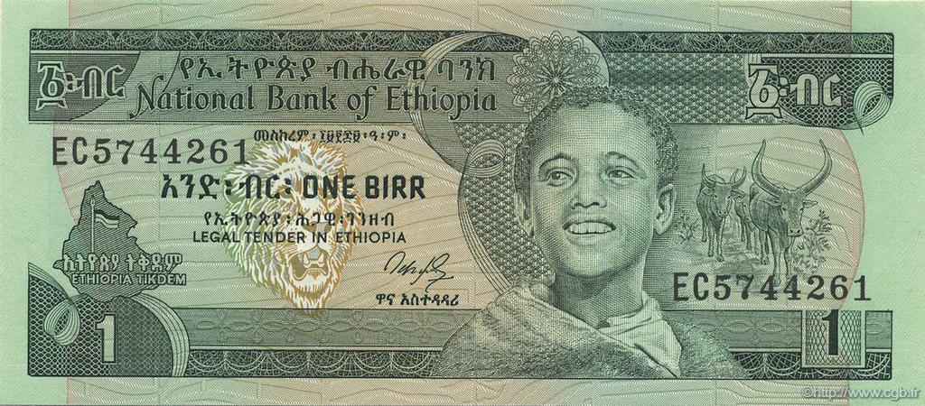 1 Birr ETIOPIA  1991 P.41a FDC