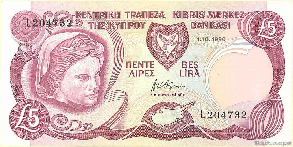 5 Pounds CYPRUS  1990 P.54a AU