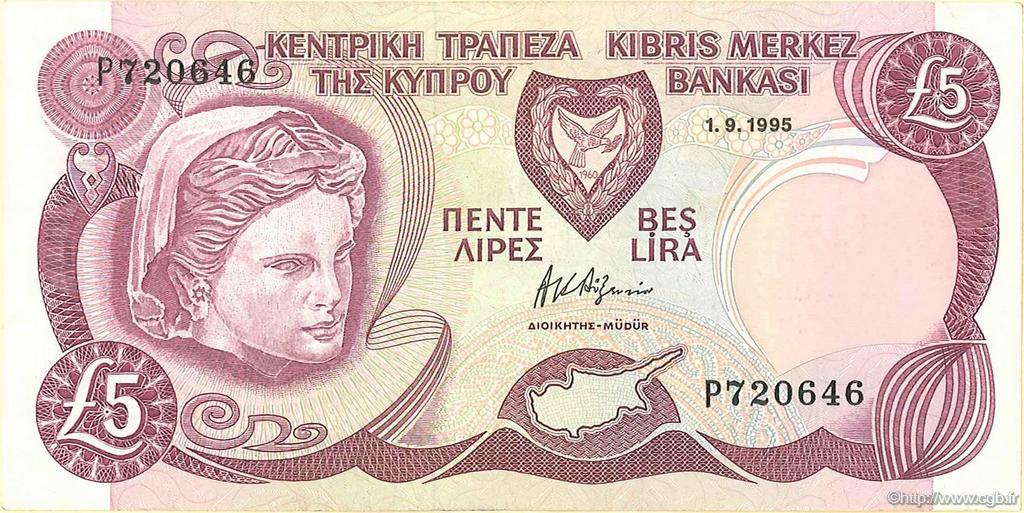 5 Pounds CYPRUS  1995 P.54b AU