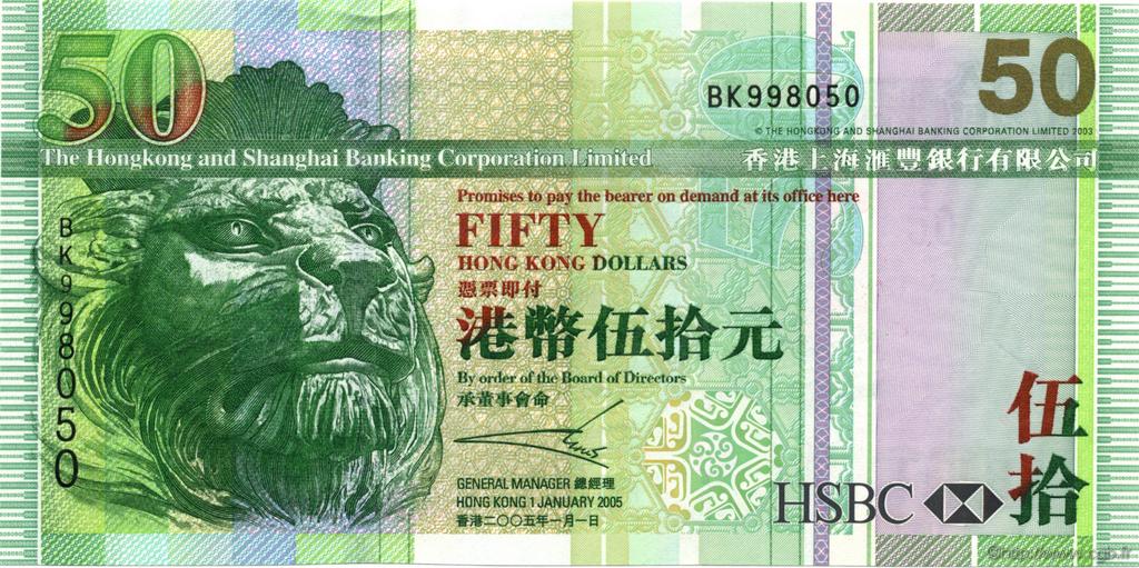 50 Dollars HONGKONG  2005 P.208b fST+