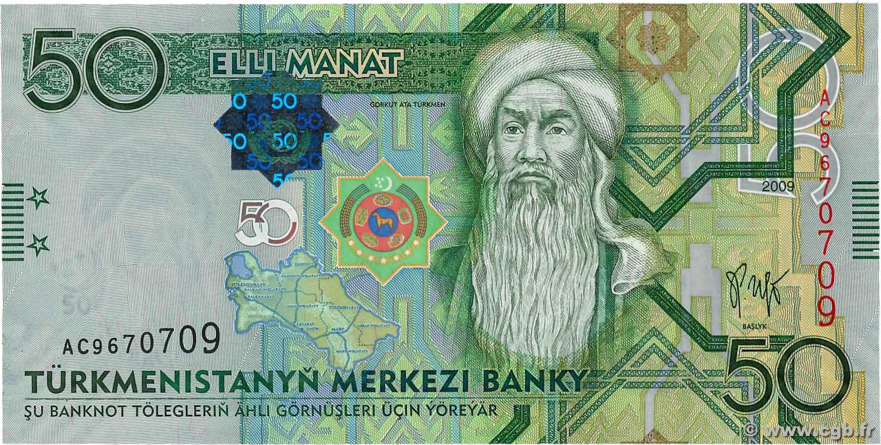 TURKMENISTAN 50 MANAT 2009 P 26 UNC 