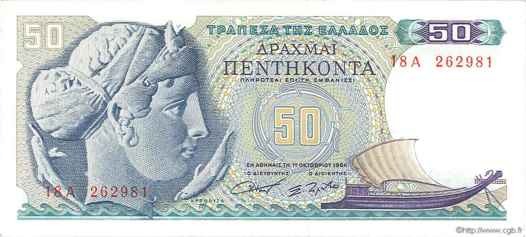 50 Drachmes GREECE  1964 P.195a UNC
