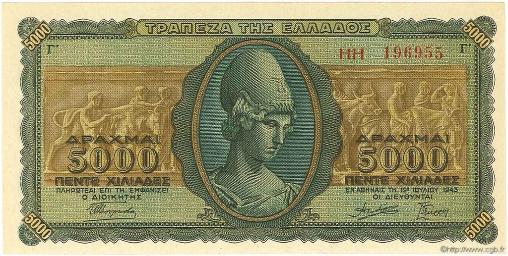 5000 Drachmes GREECE  1943 P.122a UNC-