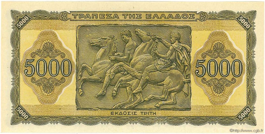 5000 Drachmes GRÈCE 1943 P.122a b97_0923