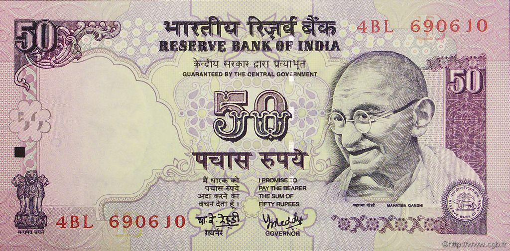 50 Rupees INDIEN
  2007 P.097k ST
