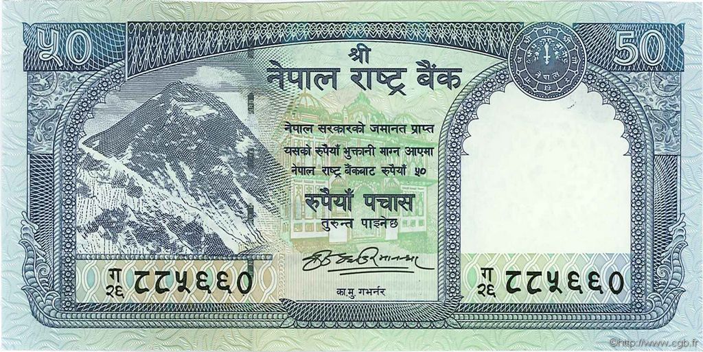 50 Rupees NÉPAL  2008 P.63 NEUF