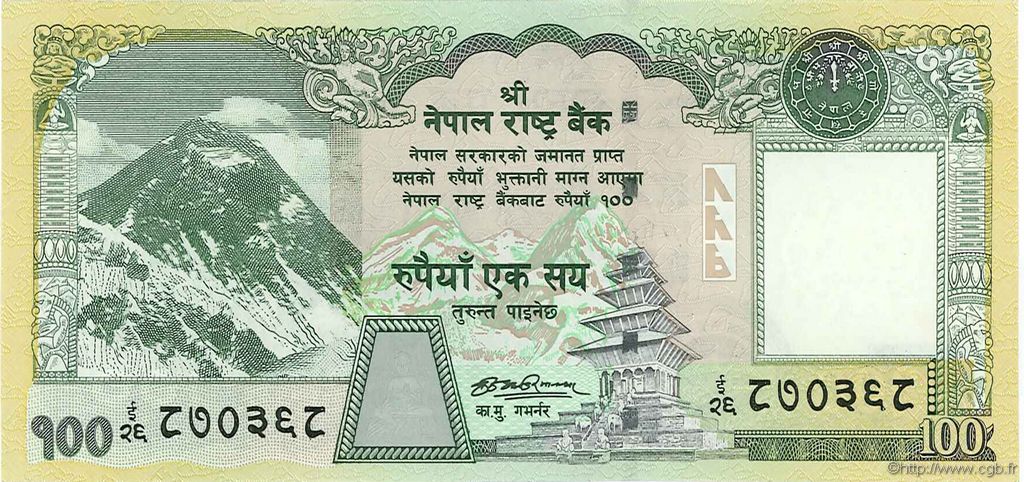 100 Rupees NÉPAL  2008 P.64b pr.NEUF