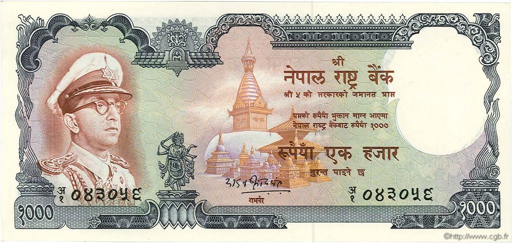 1000 Rupees NEPAL  1972 P.21 UNC