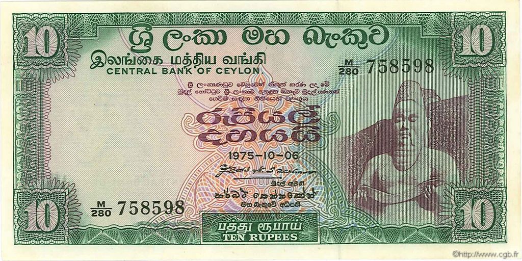 10 Rupees CEYLON  1975 P.74c q.FDC