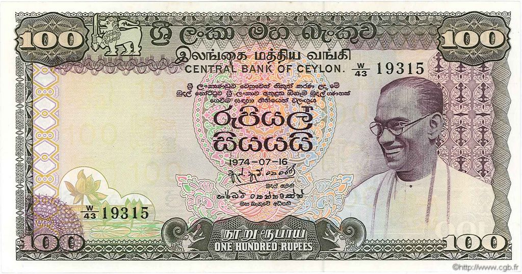100 Rupees CEYLAN  1974 P.80Aa SPL