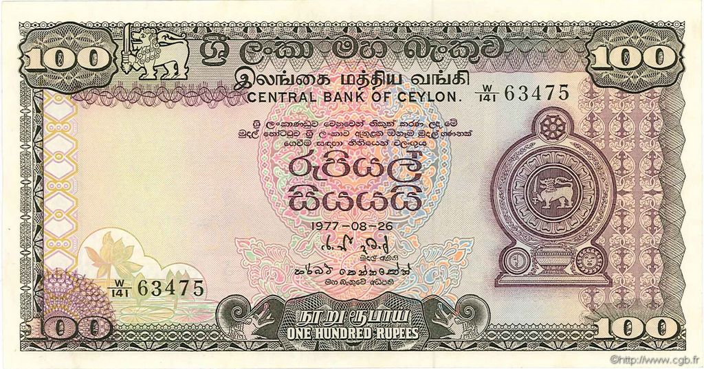 100 Rupees CEYLON  1977 P.082a fST+
