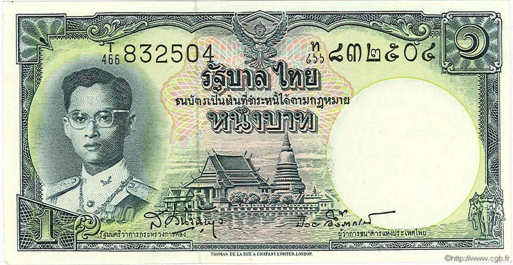 1 Baht THAILAND  1955 P.074d UNC-