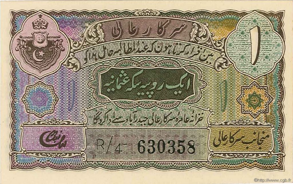 1 Rupee INDIA  1941 PS.271c AU