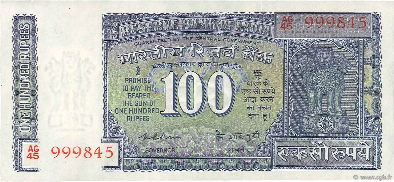 100 Rupees INDIA
  1970 P.064b q.AU