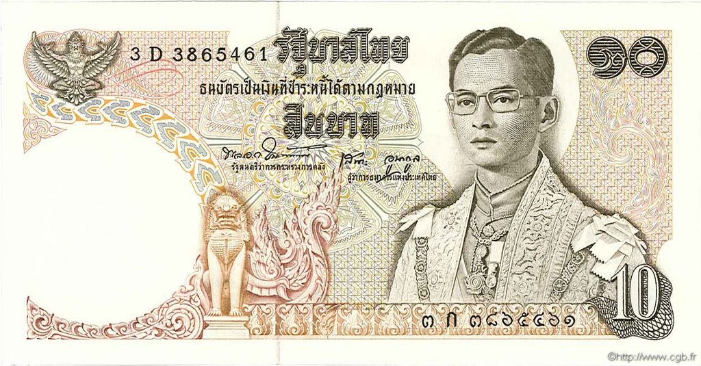 10 Baht THAILAND  1969 P.083a UNC