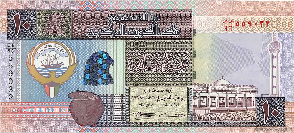 10 Dinars KUWAIT  1994 P.27 UNC