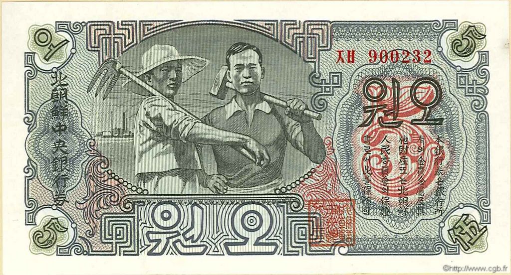 5 Won NORTH KOREA  1947 P.09 UNC