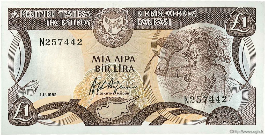 1 Pound CYPRUS  1982 P.50 UNC