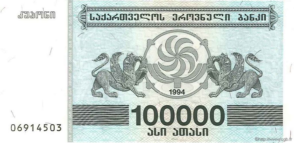 100000 Kuponi GEORGIA  1994 P.48Ab FDC