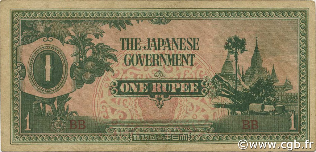 1 Rupee BURMA (VOIR MYANMAR)  1942 P.14a MBC a EBC
