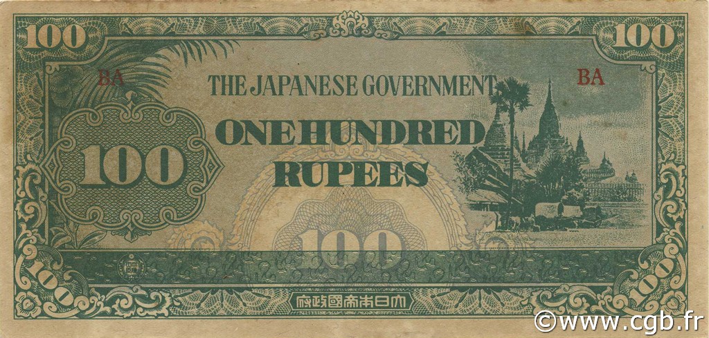 100 Rupees BURMA (SEE MYANMAR)  1944 P.17b VF