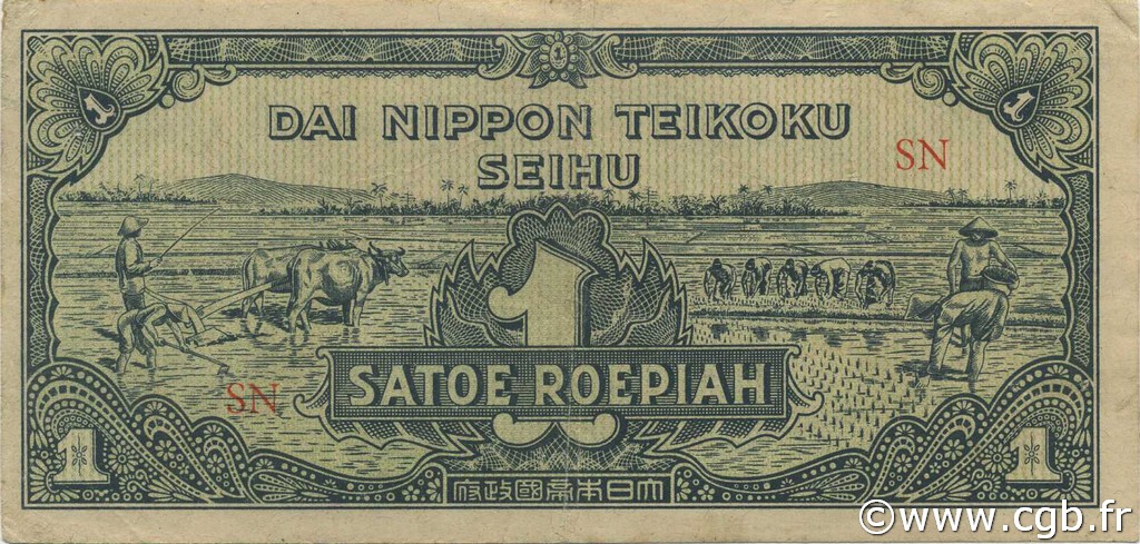 1 Roepiah NETHERLANDS INDIES  1944 P.129a F