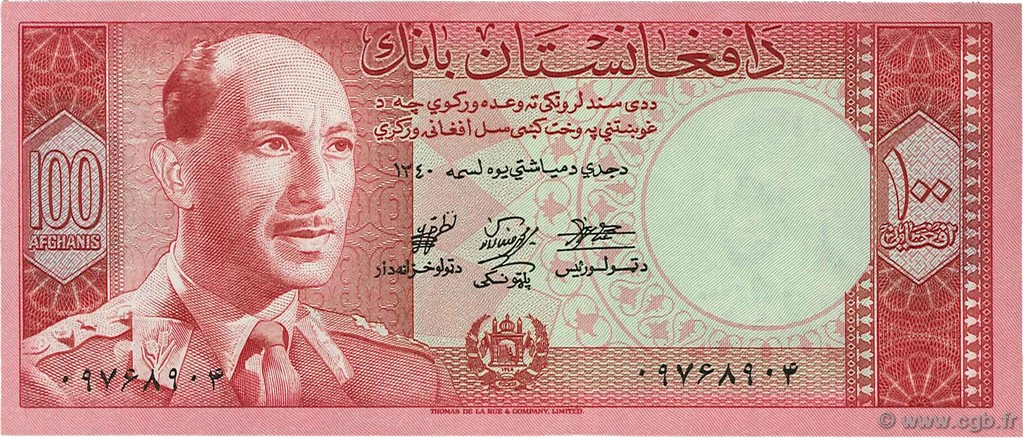 100 Afghanis AFGHANISTAN  1961 P.040 ST