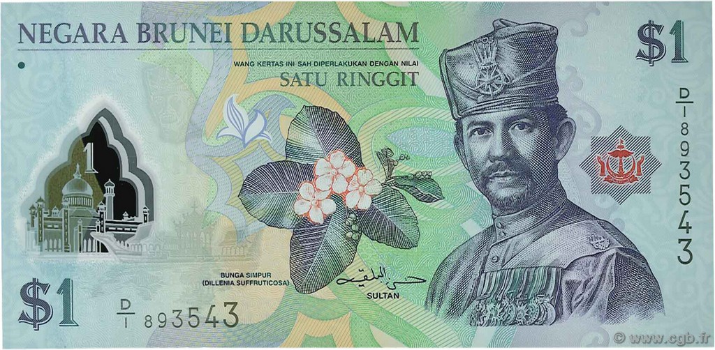 1 Ringgit - 1 Dollar BRUNEI  2011 P.35 AU