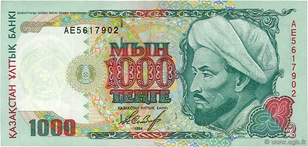 1000 Tengé KAZAJSTáN  1994 P.16a EBC