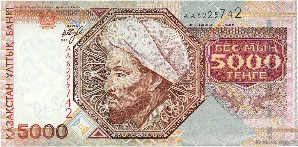 5000 Tengé KAZAKISTAN  1998 P.18 FDC