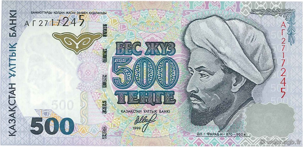 500 Tengé KASACHSTAN  1999 P.21a ST