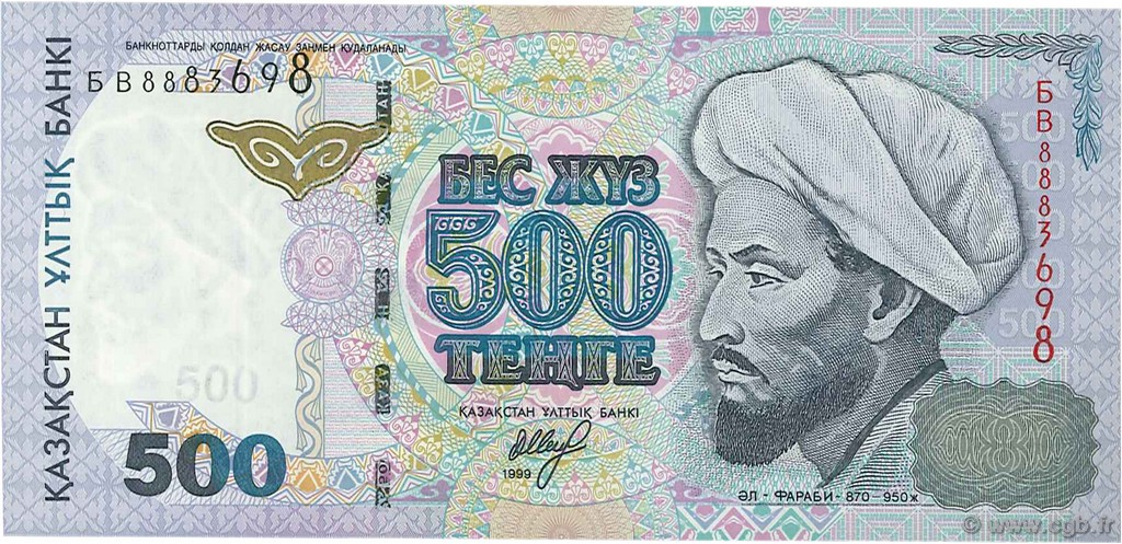 500 Tengé KAZAKISTAN  1999 P.27 FDC