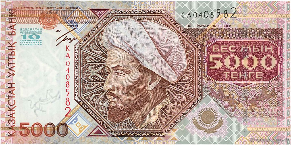 5000 Tengé KAZAKHSTAN  2001 P.26 UNC