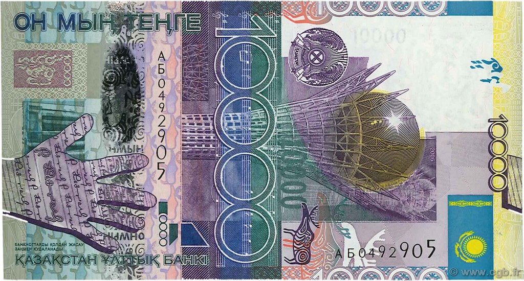 10000 Tengé KAZAKHSTAN  2006 P.33 UNC