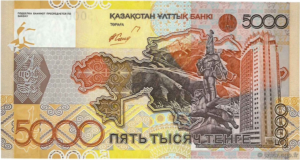 5000 Tengé KAZAKHSTAN 2008 P.34a b97_1510 Banknotes