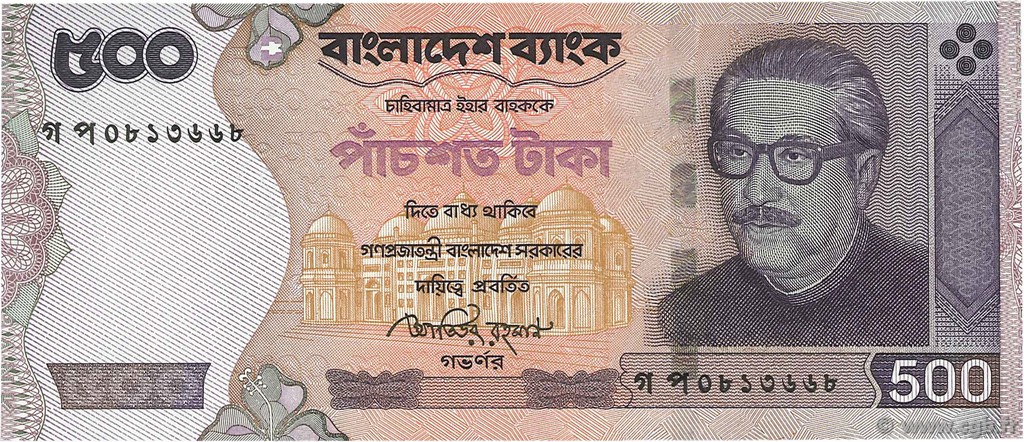 500 Taka BANGLADESH  2009 P.50a UNC