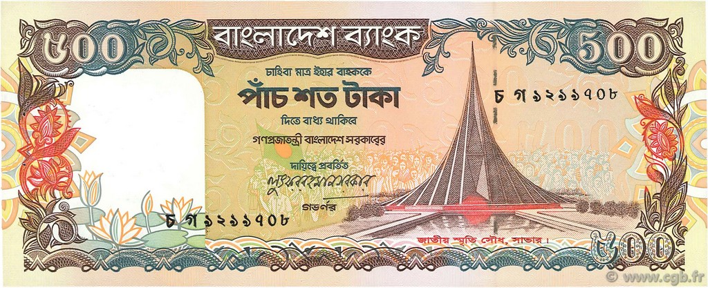 500 Taka BANGLADESH  1998 P.34 AU