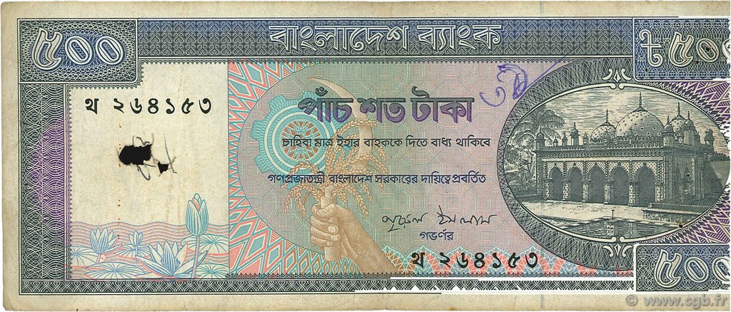 500 Taka BANGLADESH  1982 P.30a SGE