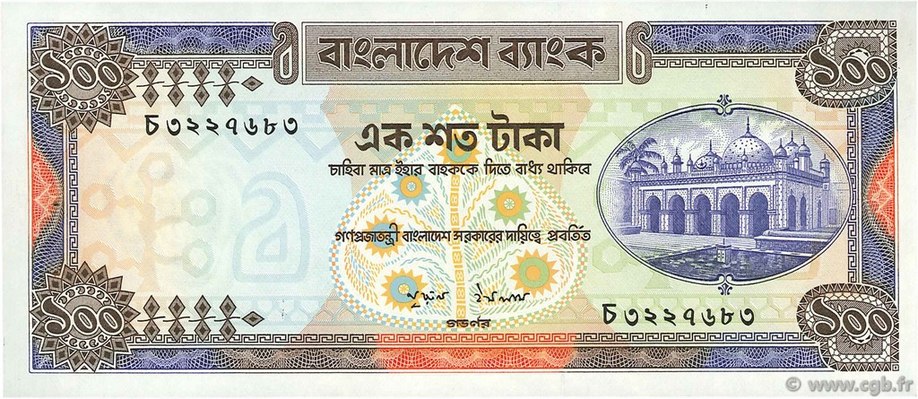100 Taka BANGLADESH  1977 P.24 SC