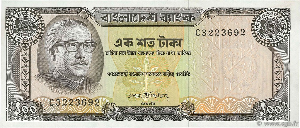 100 Taka BANGLADESH  1972 P.12a SC