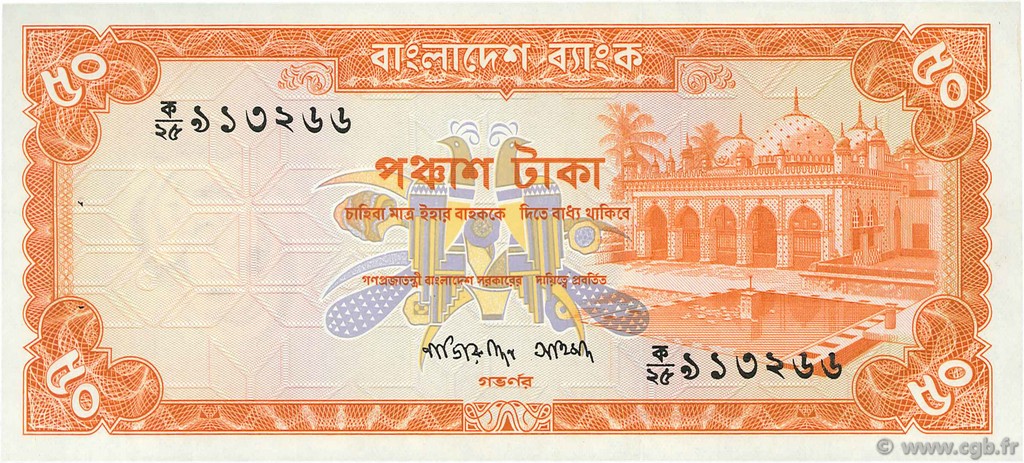 50 Taka BANGLADESH  1976 p.17a SC
