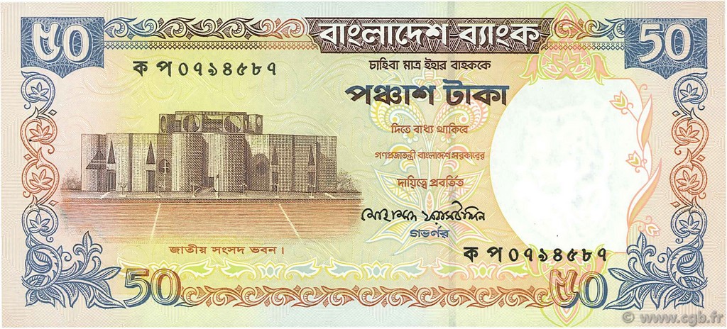 50 Taka BANGLADESH  2000 P.36 SPL