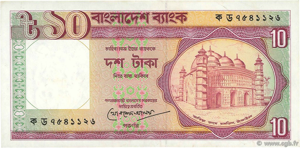 10 Taka BANGLADESH  1993 P.26c fVZ